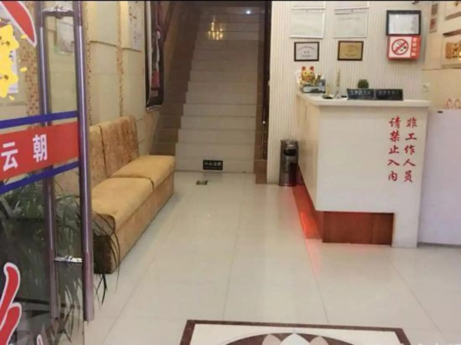 shanghai   988   hotel