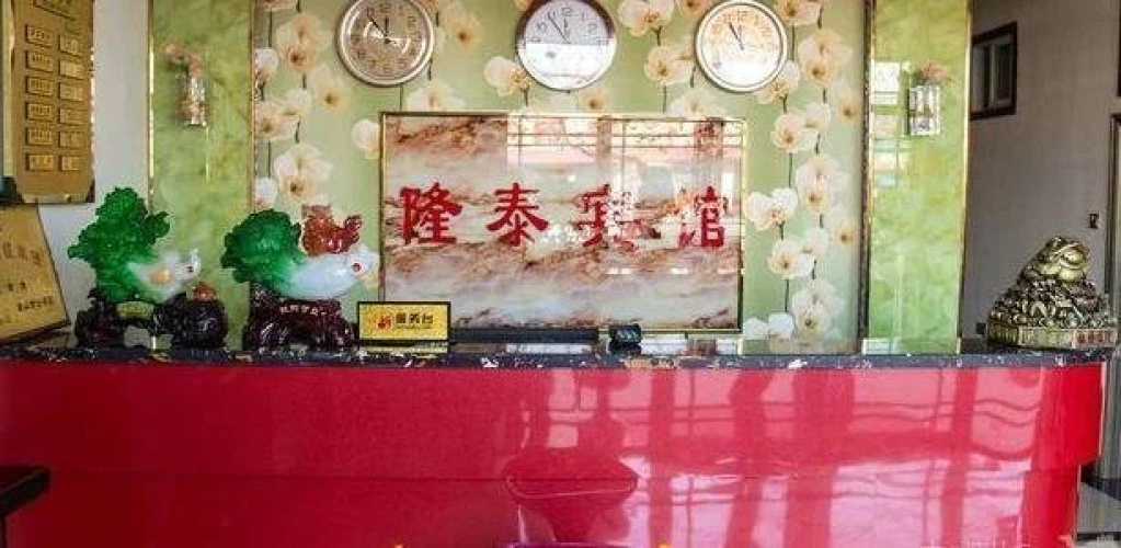 Longtai Inn