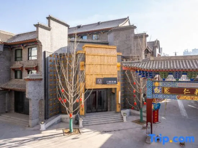 FUNLIST & MAY HOTEL Lanzhou