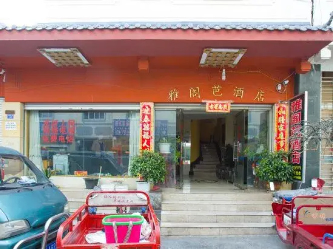 Yageba Hotel