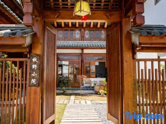 Akino Courtyard Homestay