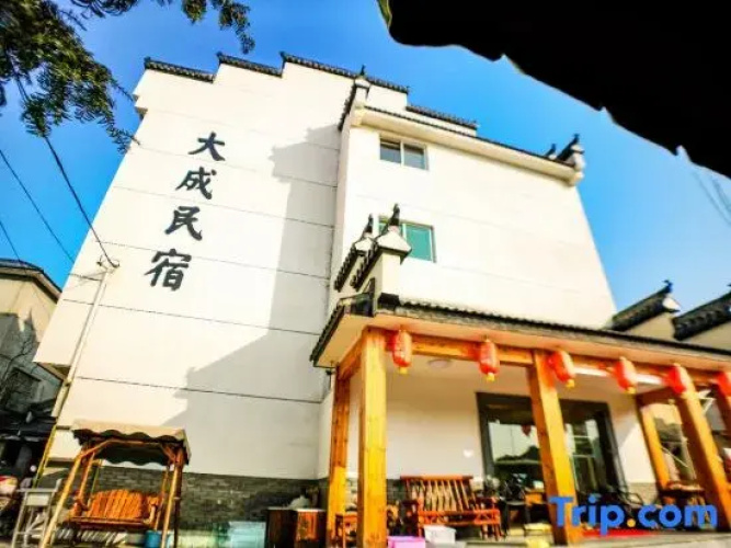 Anji Dacheng Homestay