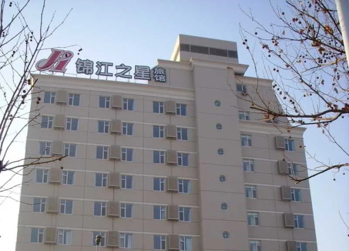 Image de l'hôtel