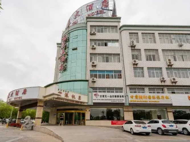 Guotai Hotel
