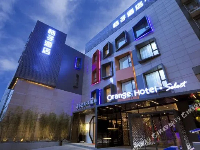 Orange Hotel (Beijing Tiantan)