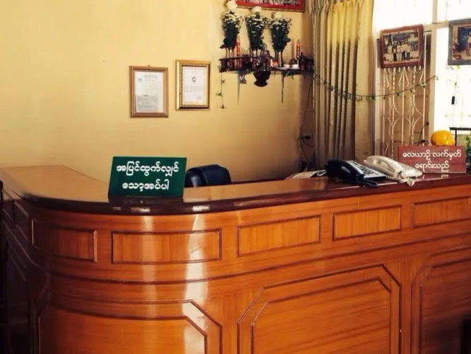 Shwe Sin Hotel