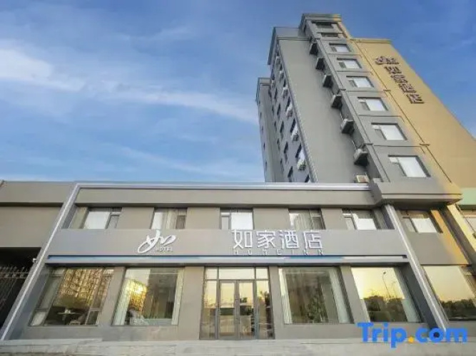 Homeinn · neo (Jinzhou Beizhen)