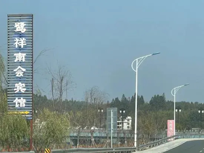 Taining Luxiang Nanhui Hotel (Jinhu Prairie)