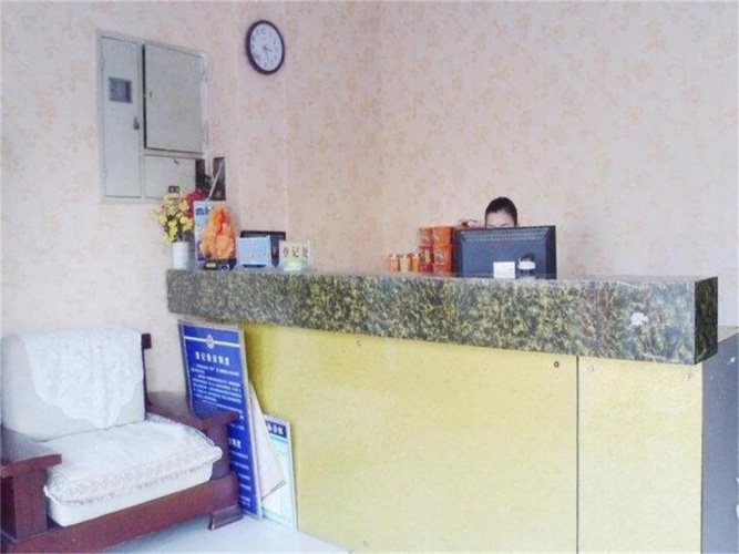 Hongyu Hotel