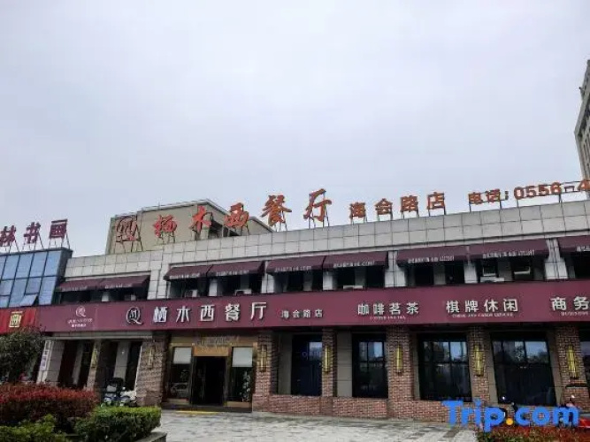 Shanlilang Internationale Hotel