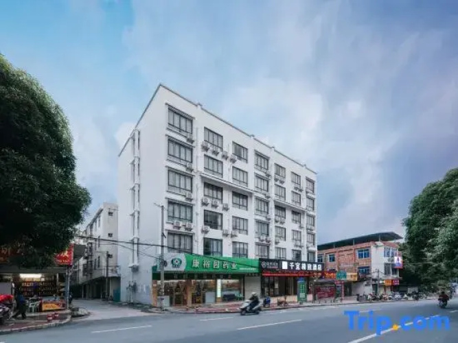 Nanning Qianyi Exquisite Hotel