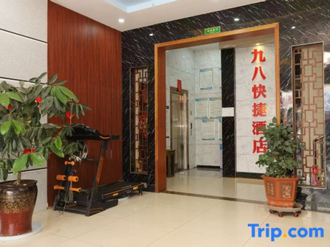 Luliang 98 Express Hotel