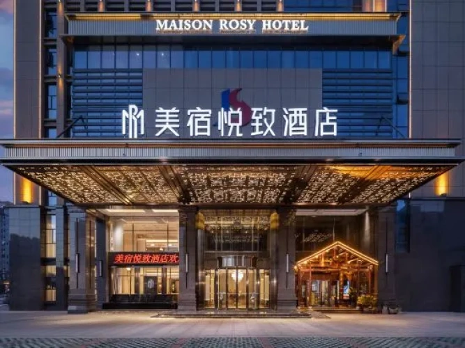 MAISON ROSY Hotel (Pingjiang, Yueyang)