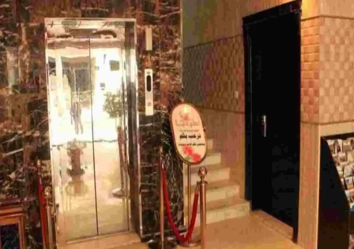 Ahla Donia  Apartments