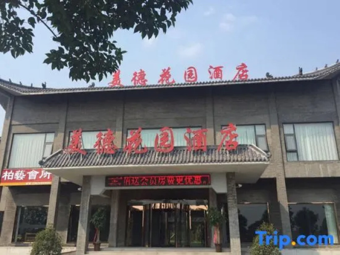 Meide Garden Hotel