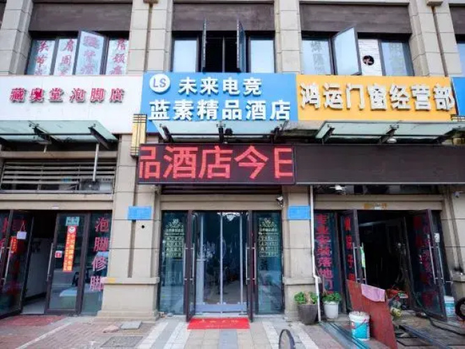 Changfeng Lansu Express Hotel