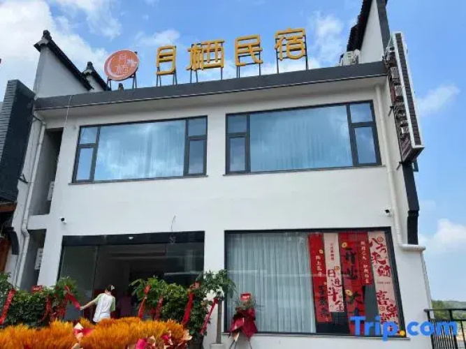 Yue qi min su