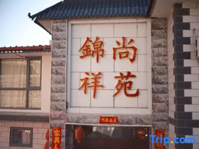 jinshang