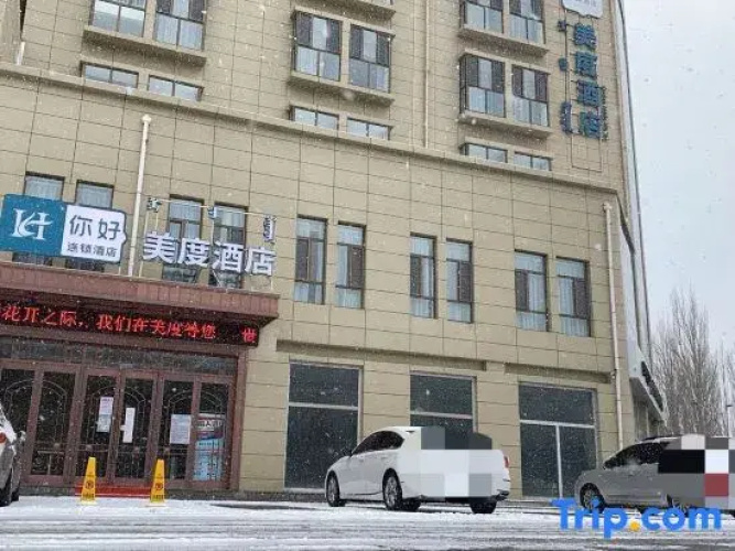 Imagen del hotel