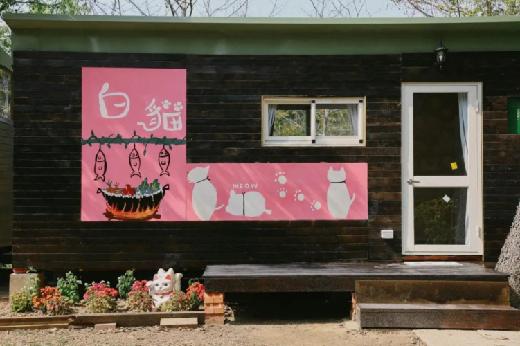 Love face B&B