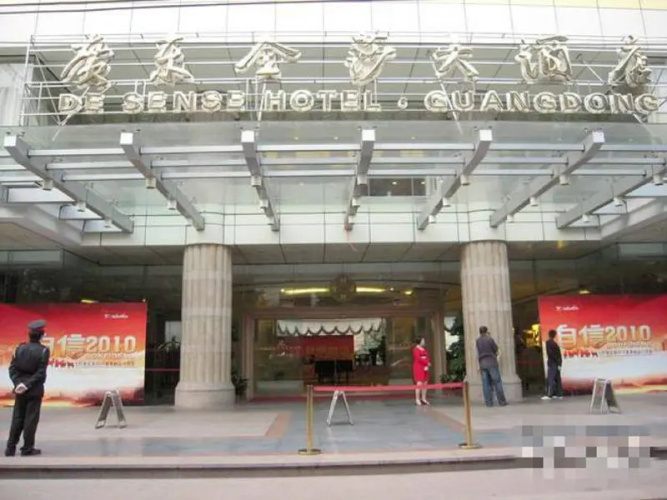 Image de l'hôtel