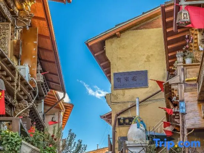 Youjia Hostel
