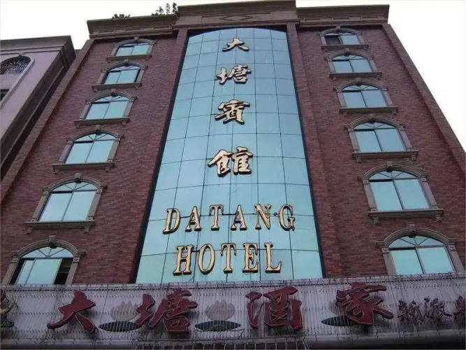 Hotelbild