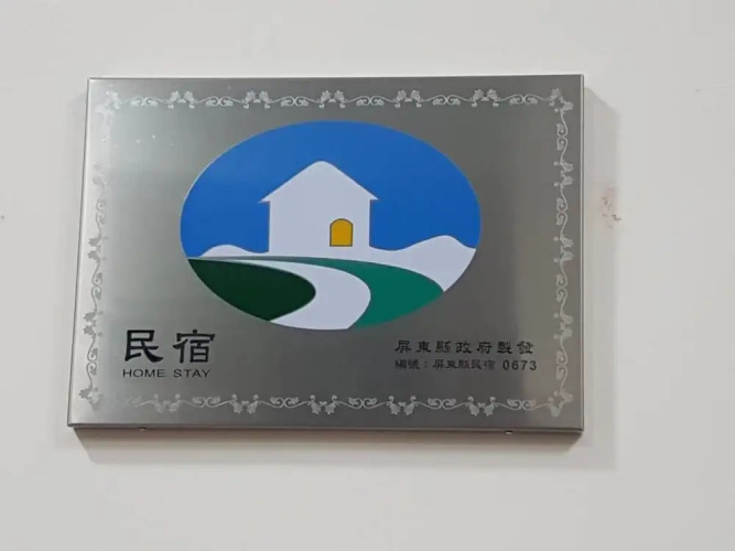 Yun Zhuang B&B