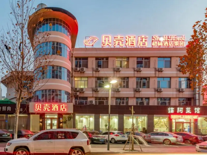 Shell Hotel Weifang 1st Linqu High School