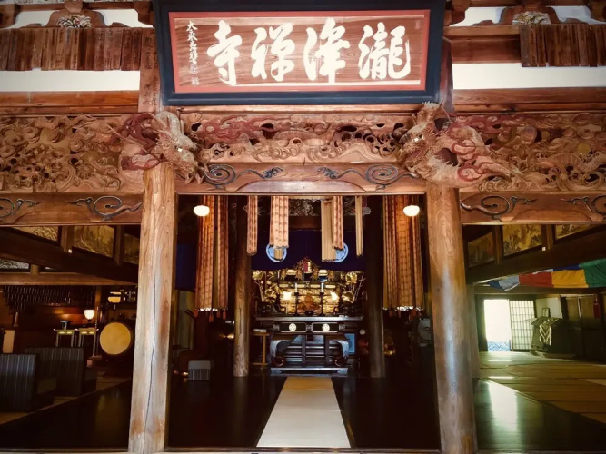 Ryutakuzenji