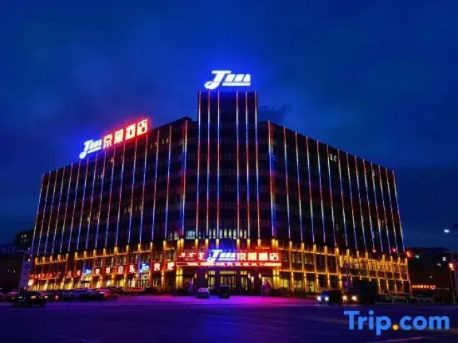 Bahrain Zuoqi Jingmeng Hotel