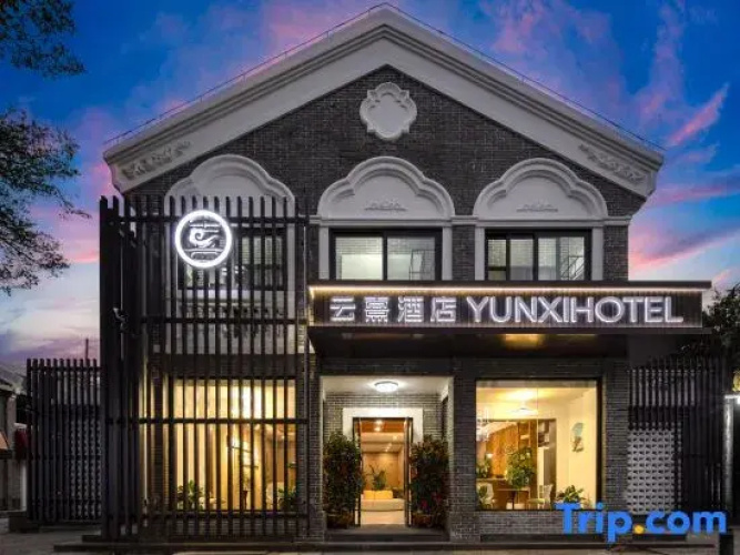 Sanya Yuxi Hotel