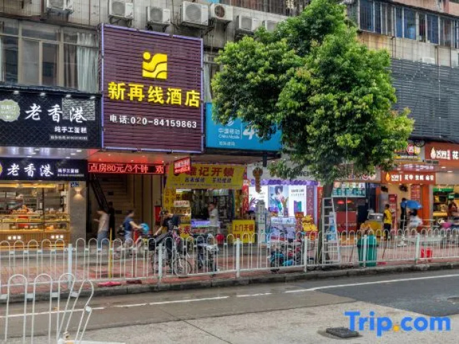 Xinzaixian Hotel