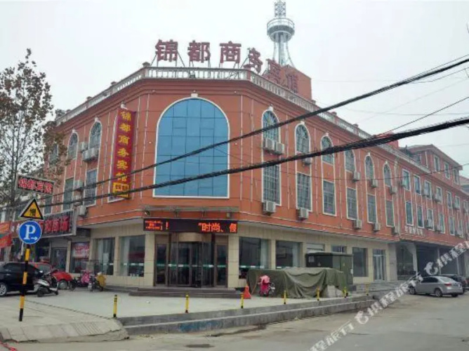 Otel görseli