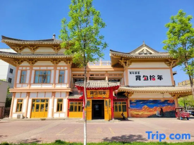 Yining Backpacker Youth Hostel