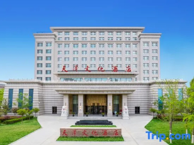 Xi'an Tianze Cultural Hotel