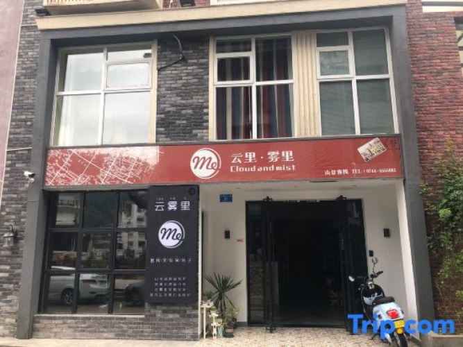 Lingting · Cloud and Mist Mountain-view Inn (Zhangjiajie Wulingyuan National Forest Park Sign Gate)