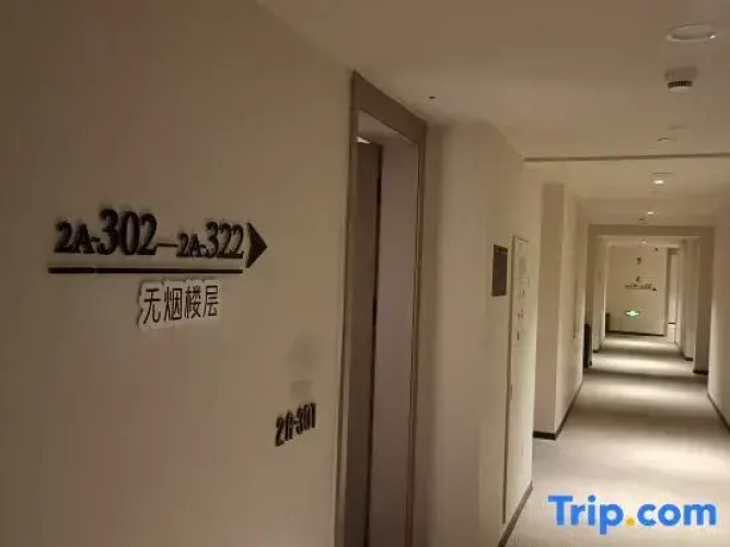 Seeyou·Comfortable Hotel