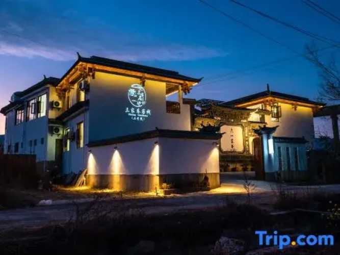 OuYang Guesthouse(No. 2 Yard)