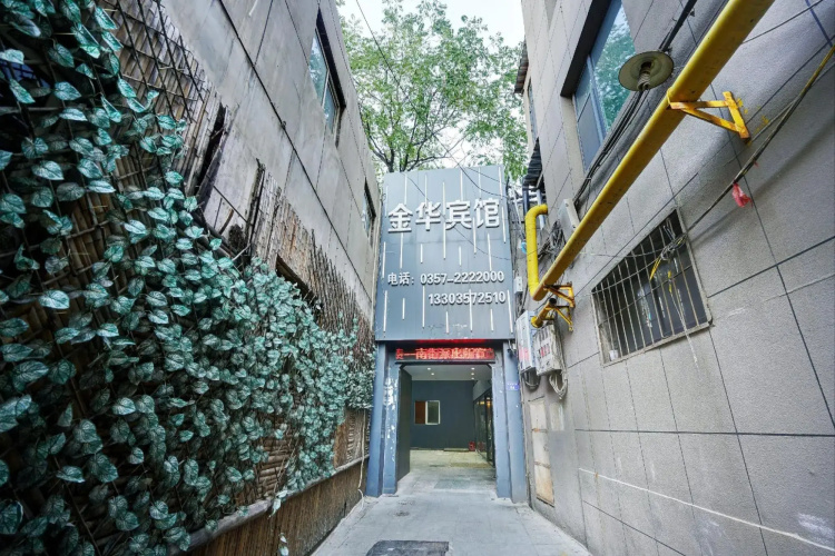 Jinhua Hotel (Shanxi Normal University) - Linfen