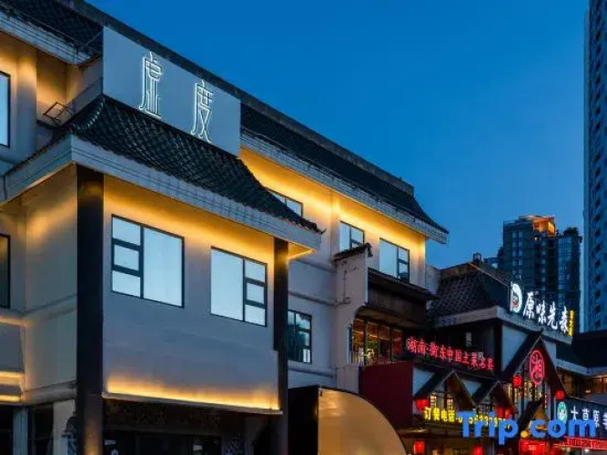 Xudu Xiaozhu Inn