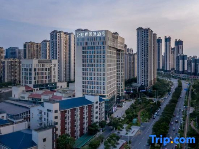 Yingcheng Hotel (Wuxiang )