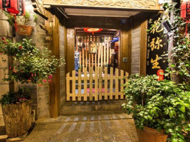 Huamisheng Inn