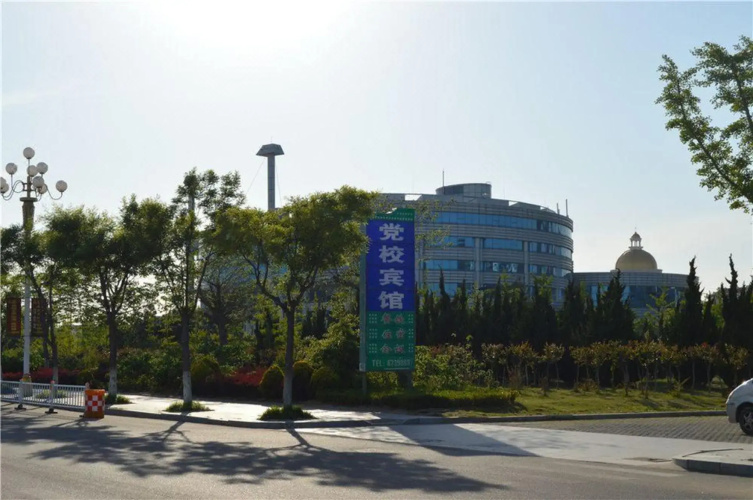 Dangxiao Hotel(乳山党校宾馆)