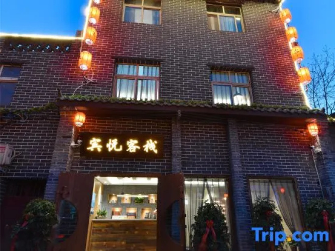 Luoyang Binyue Inn