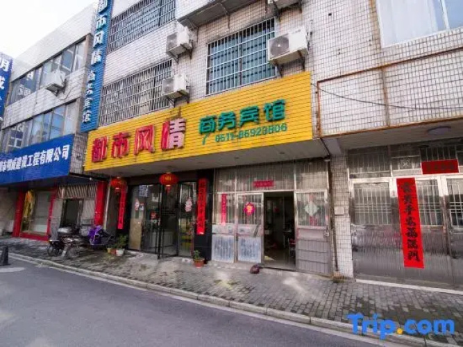 Danyang City Customs Hotel