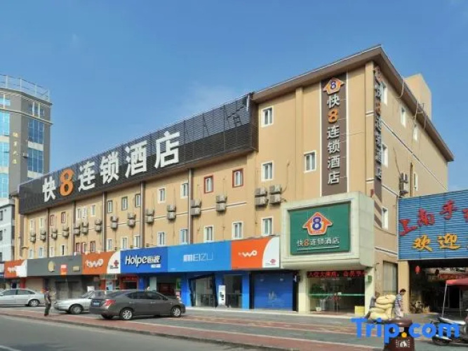Fast 8 Inn (Shenzhen Shangnan)