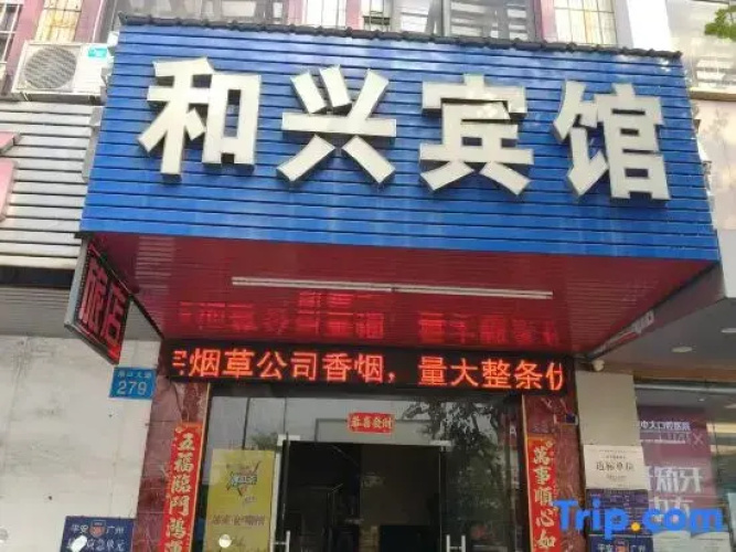 Hexing Hotel