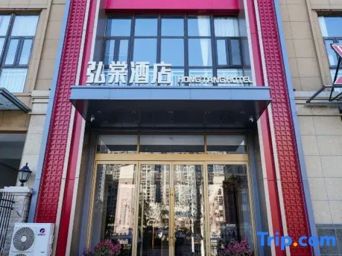 Image de l'hôtel