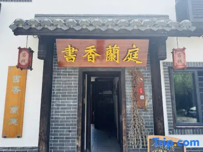 Changting Shuxiang Lanting Inn
